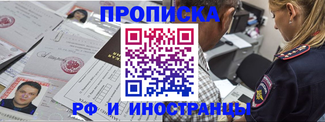 регистрация для школы в Тамбовской области