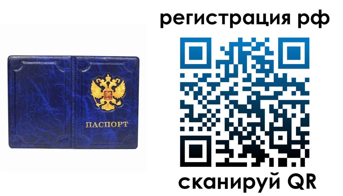прописка для военкомата в Тамбовской области