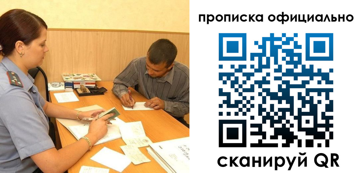 регистрация для дет. сада в Тамбовской области