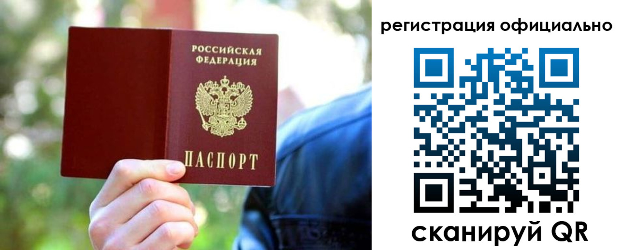 найти адрес прописки в Тамбовской области