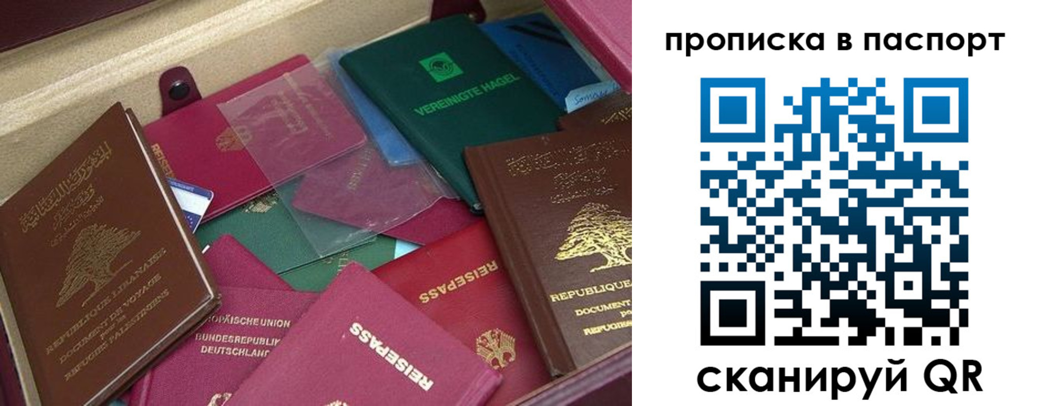 прописка для военкомата в Тамбовской области