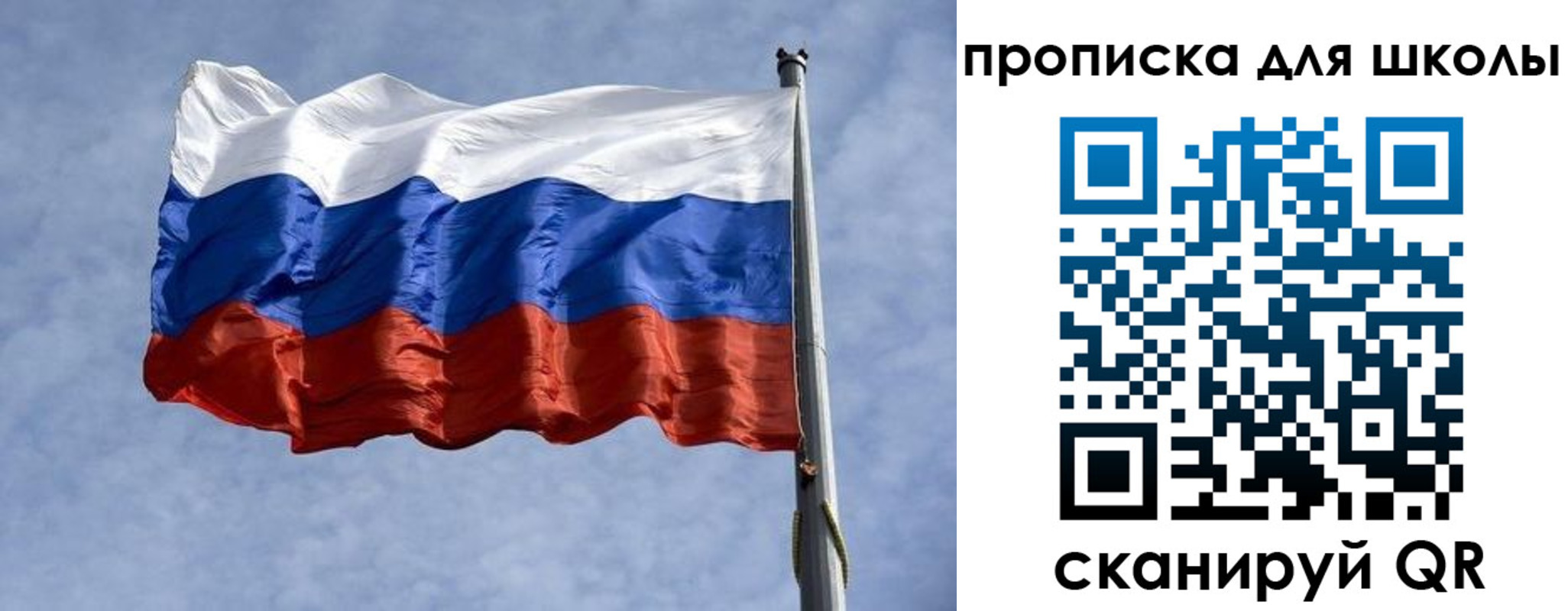 прописка от собственника в Тамбовской области