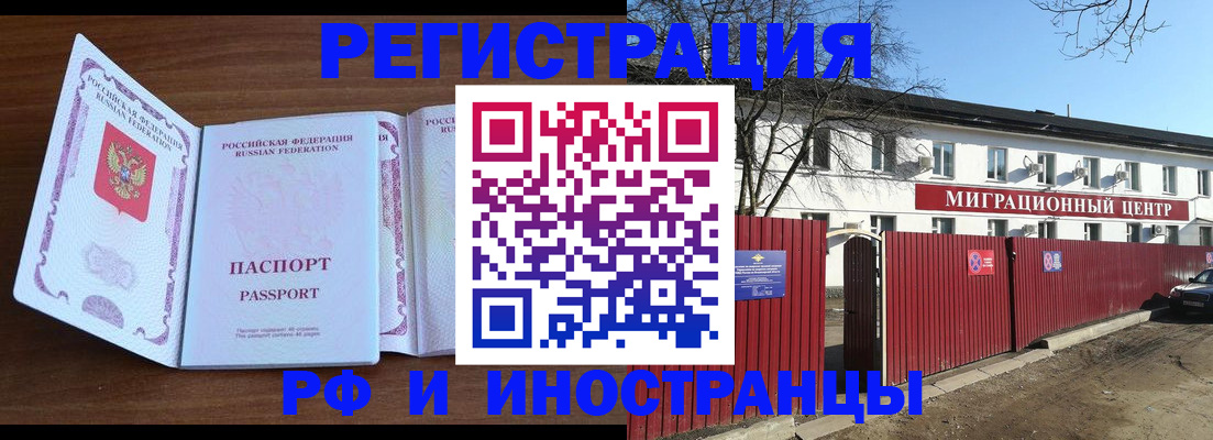 пропишу в квартире в Тамбовской области