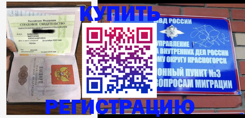 найти адрес прописки в Тамбовской области