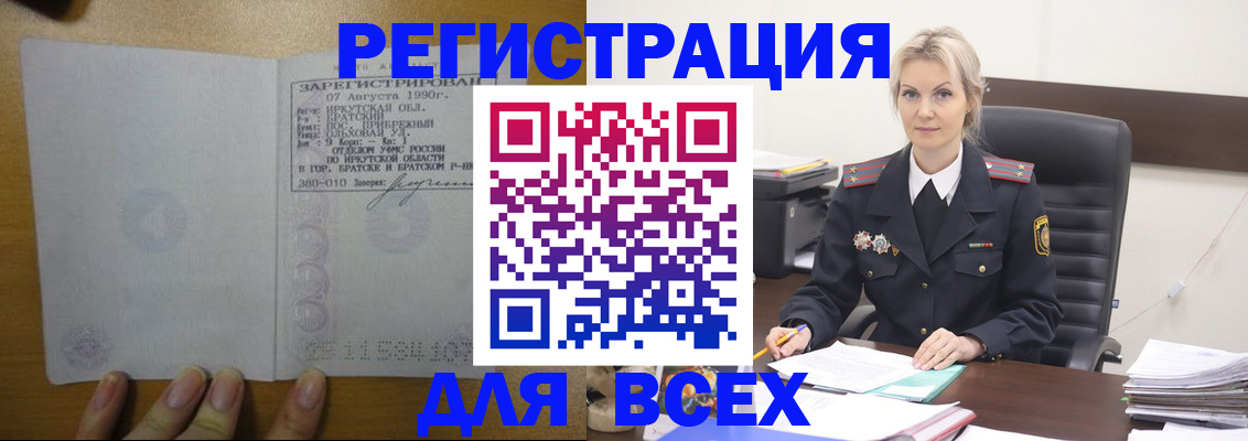 регистрация для дет. сада в Тамбовской области